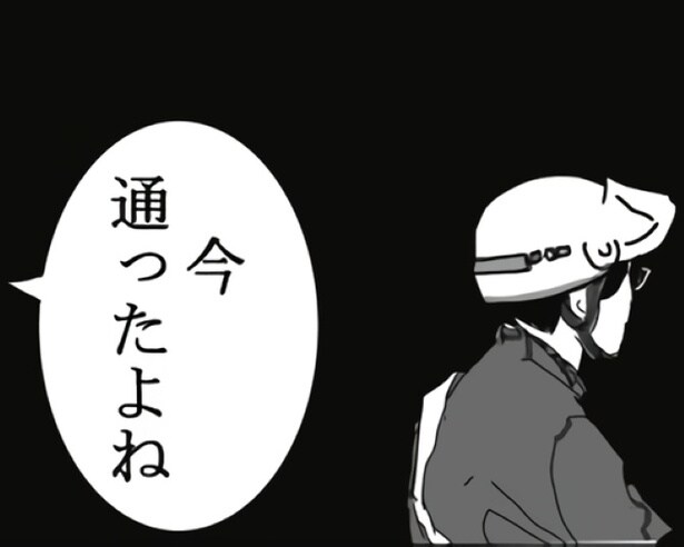 【ゾッとする嫌な家】「お化けが出るから配達しません」は通用しない？霊感持ちの郵便局員が体験した、ブラックすぎる心霊業務【作者に聞く】