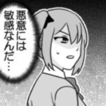 【ギャグ漫画】すれ違う女子の笑い声＝「俺の悪口」？被害妄想が激しすぎて、愛の告白が届かない地獄【作者に聞く】