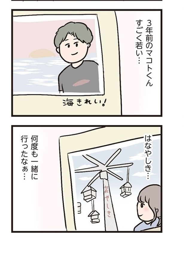 第1話「新生活」04