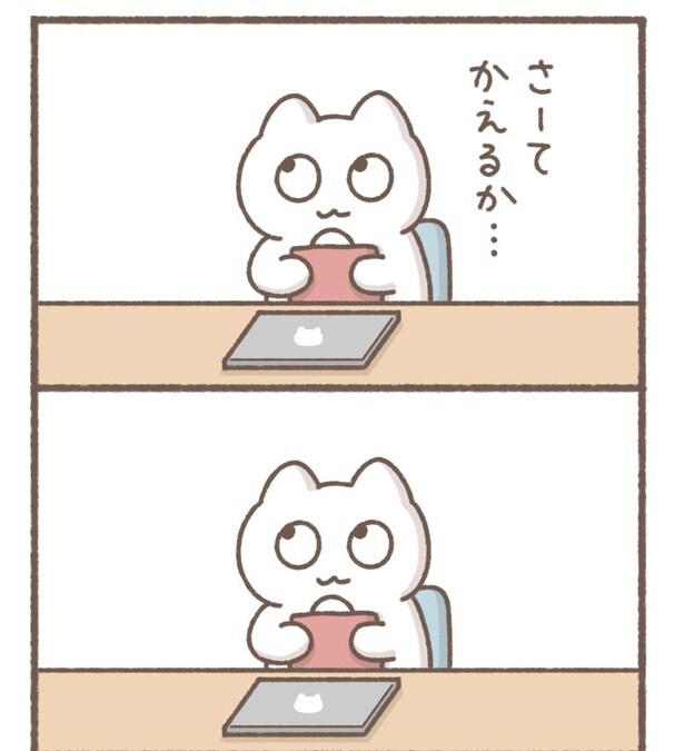 毎日がんばって6-11