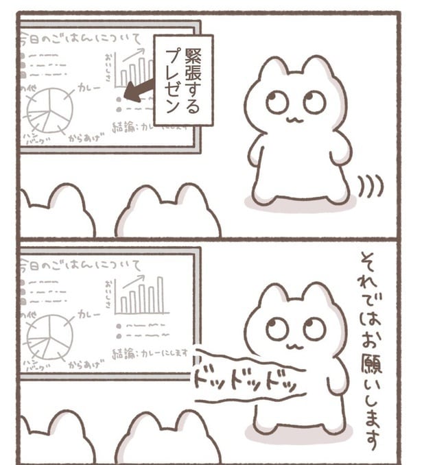 毎日がんばって6-9