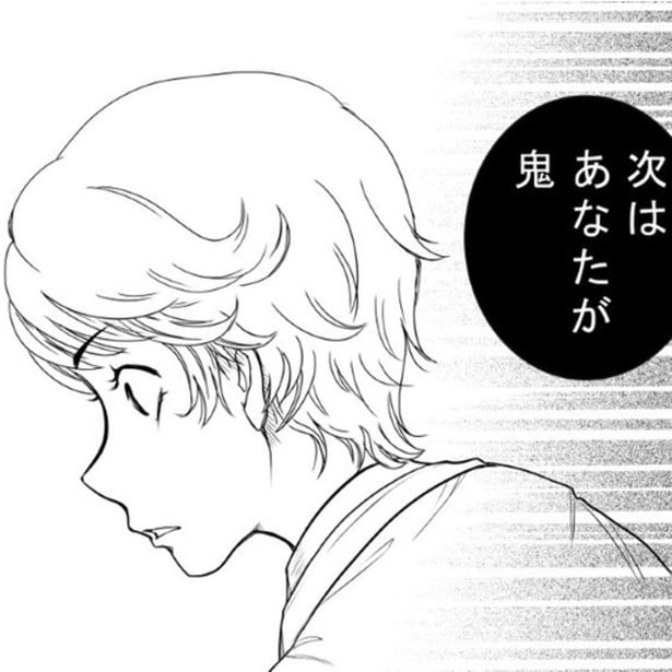 友達の影を踏んだら影が剥がれてしまった。そして背後から突然「次はあなたが鬼」という声が…。