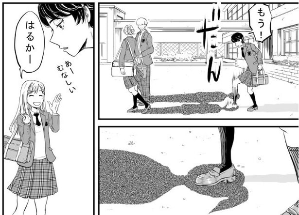 影を踏みつけた瞬間に声をかけられ、踏んだまま振り返った