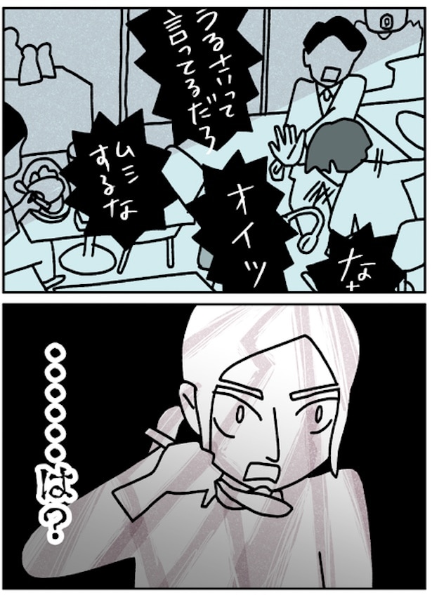 仕事のできる女と、怒りのバターチキン4