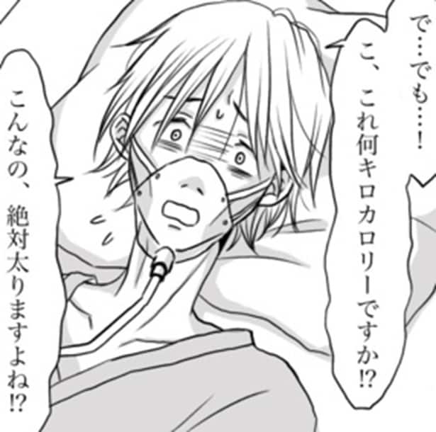 「体重が減れば正義、増えれば悪」点滴のカロリーすら拒絶する摂食障害患者の歪んだ強迫観念【作者に聞く】