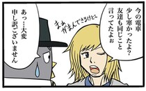 【実録】「電車はあなたの部屋ではありません！」快適さを求めすぎる乗客に、元駅員が伝えたい「どうしようもない現実」【作者に聞く】