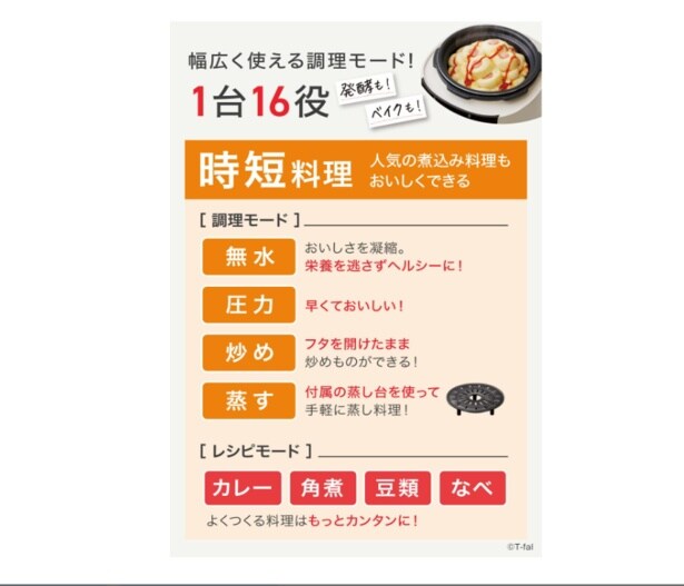 スクリーンショット 2025-11-30 232428