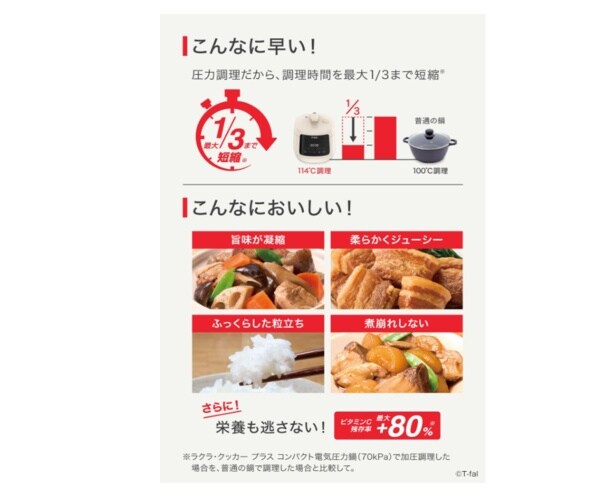 スクリーンショット 2025-11-30 232416