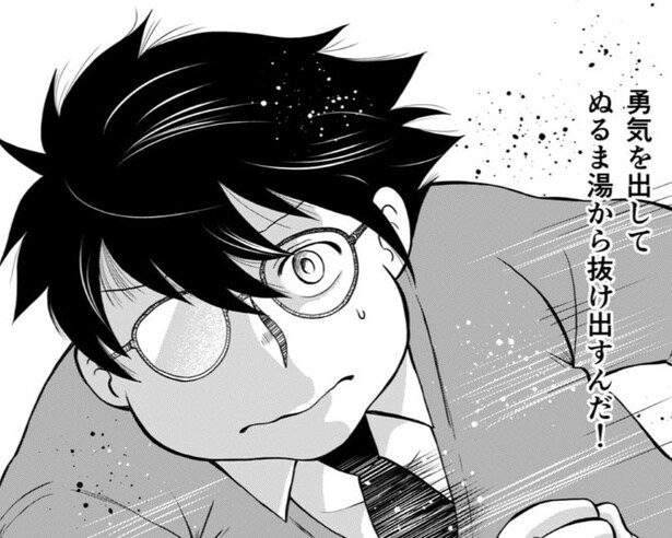 仕事はデキて、中身はイケメン…!?