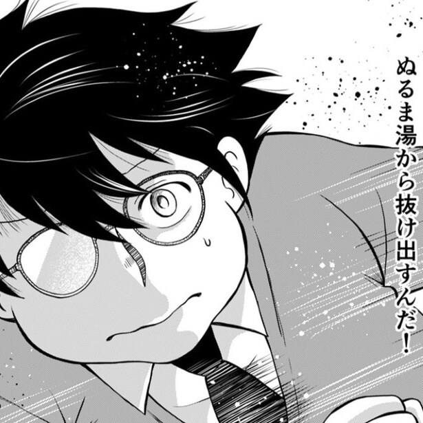 初恋女子に言われた「キモい」がトラウマ…「デブでオタク」嘲笑される男性が一転！「え!?かっこいいんですけど…」【作者に聞く】