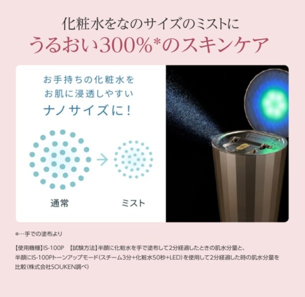 スクリーンショット 2025-08-03 221010