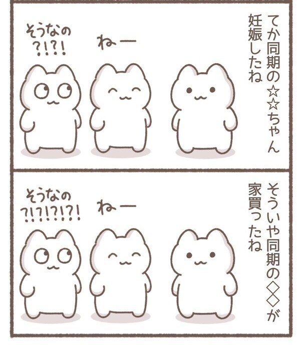 毎日がんばって7-2