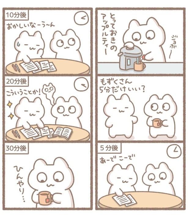 毎日がんばって6-13