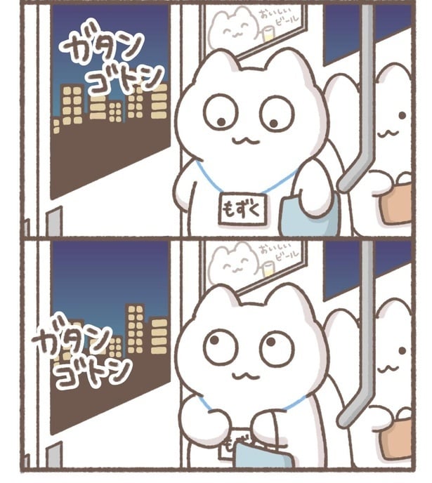 毎日がんばって7-4