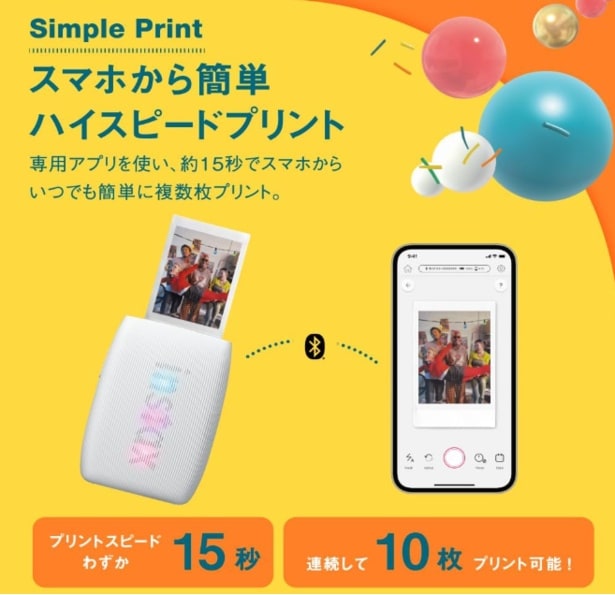 スクリーンショット 2025-08-01 005243