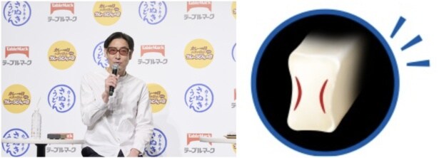 「カトキチさぬきうどん」のくびれ麺について紹介する小宮山さん