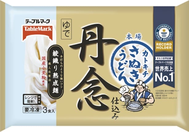 「カトキチ丹念仕込み 本場さぬきうどん」