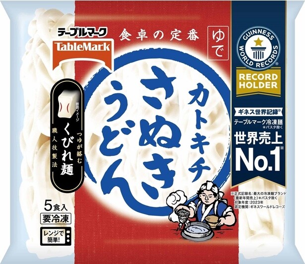 「カトキチさぬきうどん」