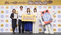 「カレーの日の次の日は『カレーうどん』の日」が制定！鷲見玲奈＆菊地亜美の“2日目カレー”事情とは？