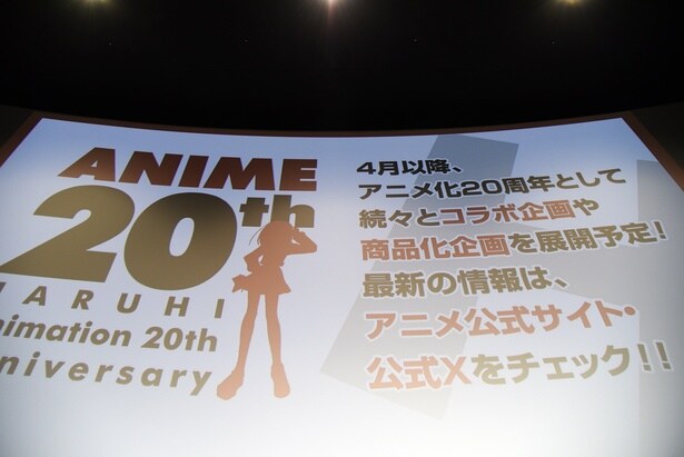 「涼宮ハルヒの御礼」プロジェクトの今後の展開ついての説明もあった