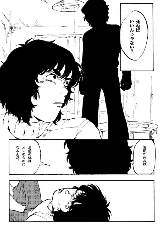 影がついに立ち上がった!