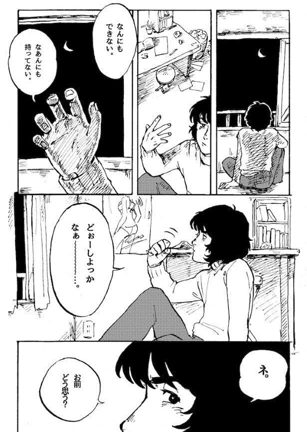 影に話しかけてみるが…
