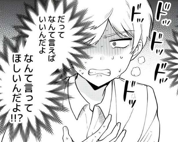 東京の美容院の威力はすごかった！