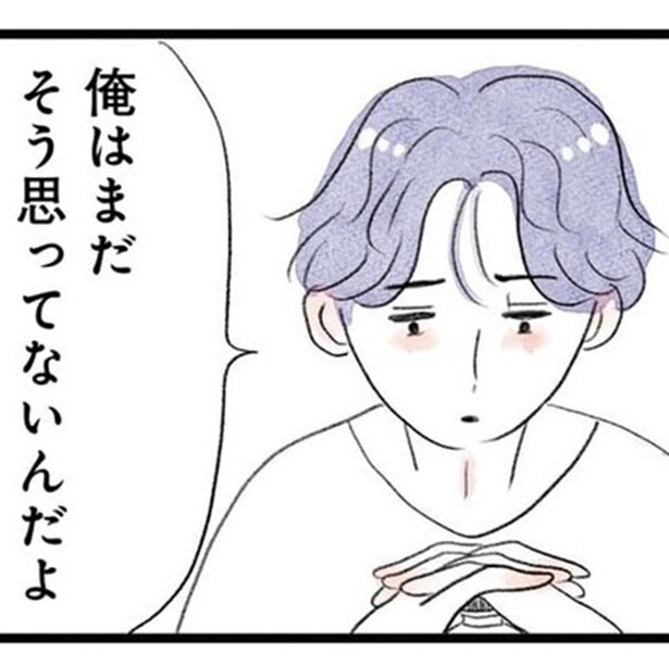 36歳なのに「俺はまだ欲しくない」→でも「別れるくらいなら子どもがいたほうがマシ」という夫の妥協にモヤモヤ【作者に聞く】