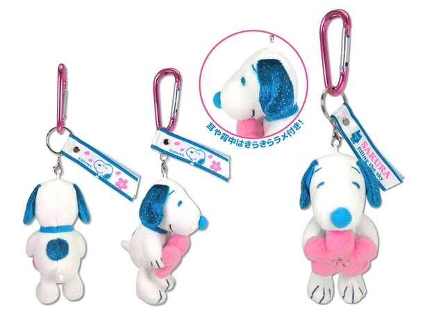 「カラビナ付きマスコット」(2200円)