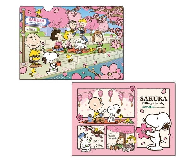 「クリアファイルA4」(308円) 