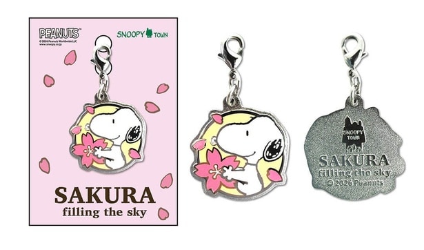 「チャーム」(880円)