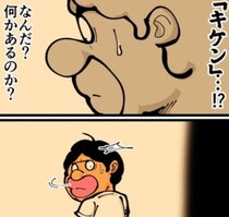 地面に書かれた「キケン」の文字！木の陰から「気を付けてね」と言う小学生。子どもが考えた危険を知らせる方法にほっこりした話【インタビュー】