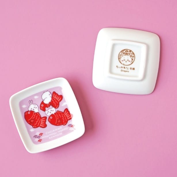 「豆皿」(990円)