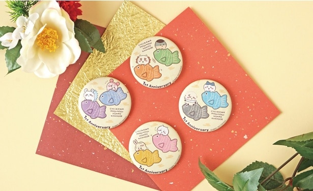 3000円以上の購入でもらえる「和紙風缶バッジ」(全4種のうち1枚)