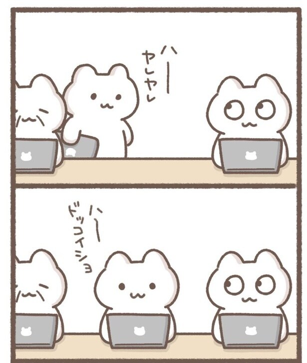 毎日がんばって7-5