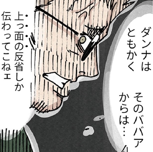 家出した嫁を“反省しているフリ”で連れ戻そうとする毒義母…それを見抜いた仲間の助けを得て「離婚」へ向け歩き出す！【作者インタビューも】