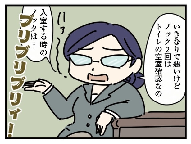 21話「機転」3-3