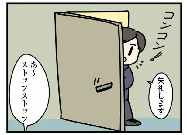 21話「機転」3-2