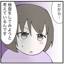 【発達障害】ADHDの検査を受ける小学生の娘!?子育てに悩む母親が当時の心境を赤裸々に語る【作者に聞く】