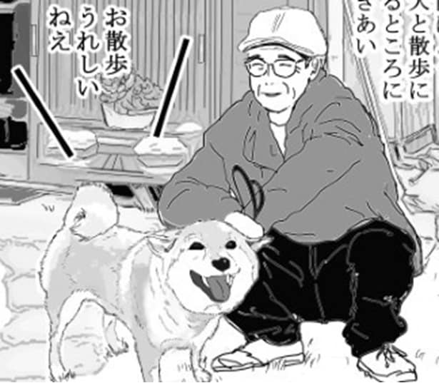 【実録】「おじいちゃんが寂しくないように」亡くなった飼い主を追うように旅立った愛犬。郵便屋が見た、切なすぎる奇跡【作者に聞く】
