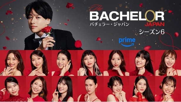 アマプラ独占配信中の『バチェラー・ジャパン』。シーズン1～6のバチェラーと舞台、主要な女性メンバーを一挙に紹介
