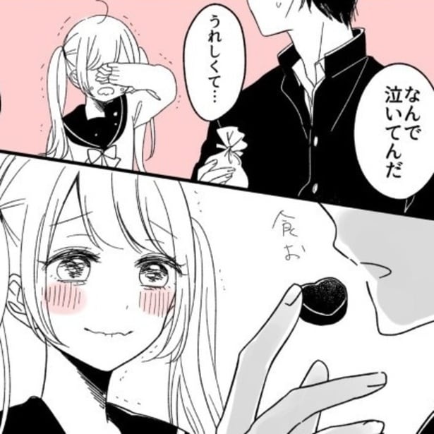 一度はいらないと拒否したチョコを彼は食べてくれる…そして次の瞬間!?