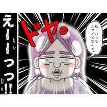 「私、Sサイズ入るんで」試着室から聞こえた“ビリッ”という音→2万円のワンピを破壊した客の末路【作者に聞く】