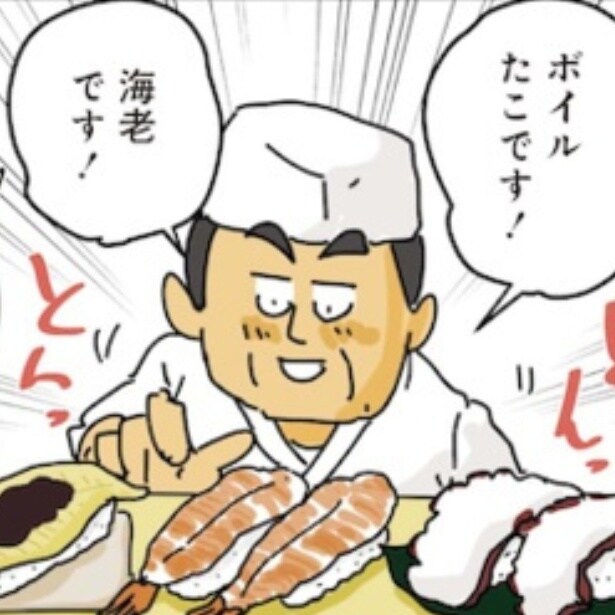 生ものがダメでも回らない寿司に行ってみたい!本番寿司屋で「生もの抜きで」と注文したら…?【作者に聞く】