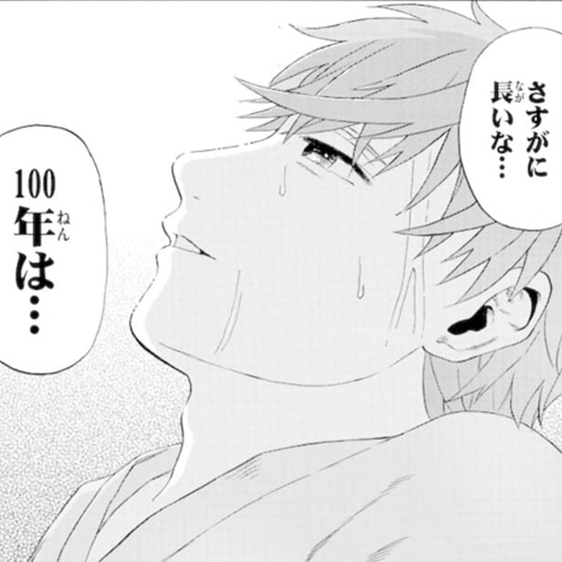 不眠のあなたへ