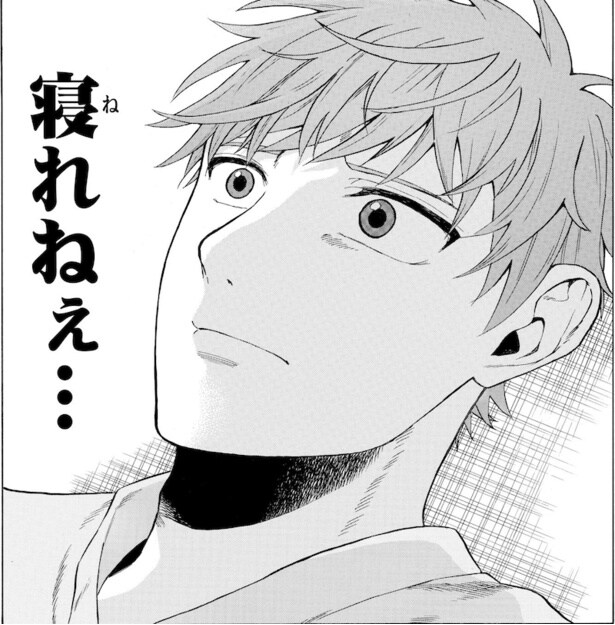 不眠のあなたへ2