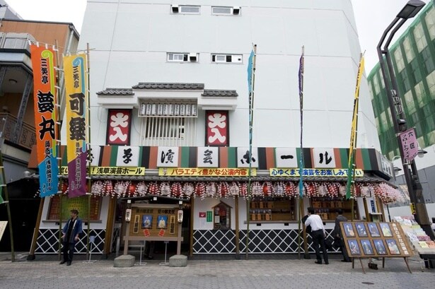 駅近くに構える「浅草演芸ホール」外観