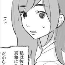 逃げ場のない研究室で…。勘違い男の「好意」が、先輩女子を追い詰める“男女の視点差”がリアルで怖い…【作者に聞く】