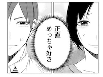 「もう付き合っちゃえよ！」両思いなのに意地を張り合い、デートではなく「貯金報告会」をする2人が尊い【作者に聞く】
