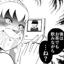 実は殺人犯!?「偽りの警官」が自宅に来た！出迎えた女の対応の方がホラーすぎる！都市伝説系ホラー漫画【作者インタビュー】